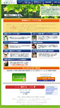 Mobile Screenshot of mirai.hoken.ne.jp